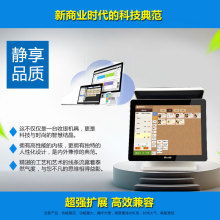 东莞市甘雨商用电脑设备厂销售事业部 专注收款设备与商业解决方案