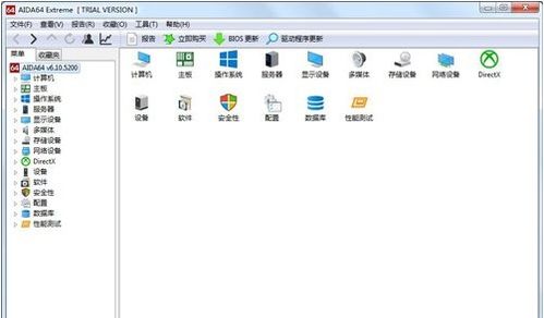 电脑跑分常用软件推荐 全方位评测计算机软硬件性能